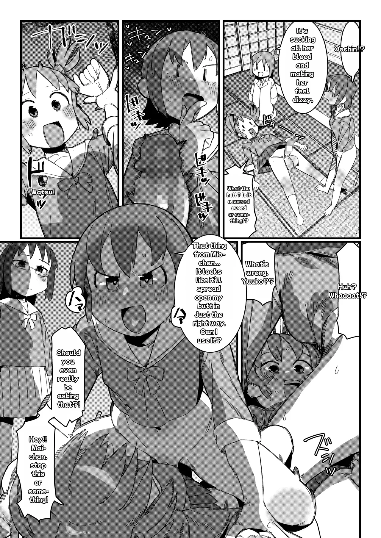Meds made Mio's butt loose, so she took more to tighten it. Yuuko and her sister fuck Mio in the ass. page 4 full
