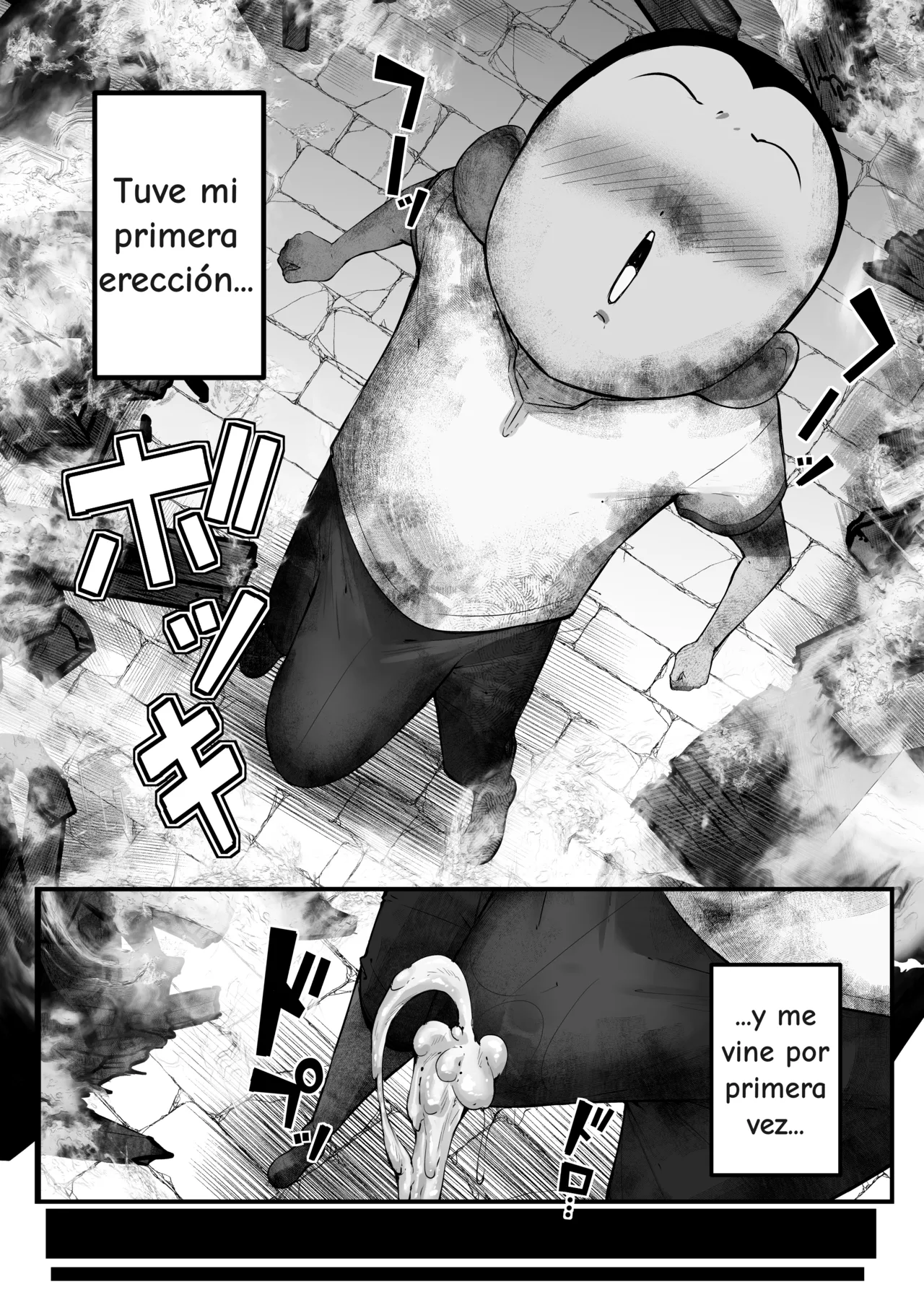 Seiken Densetsu Seiken ni Erabareta Boku, Maou o Nikubenki ni Shichau page 5 full