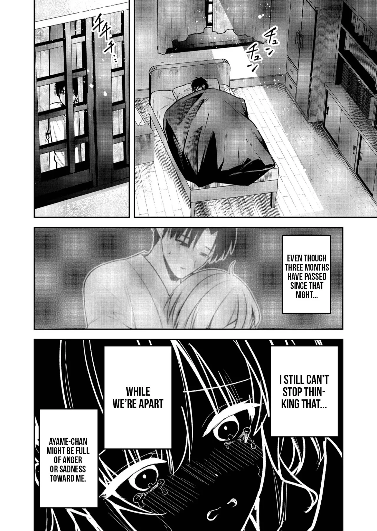 Kimi no Mae de Kimi Igai o Daku Ch. 31 | Having Sex with Someone Else in Front of You 31 page 5 full