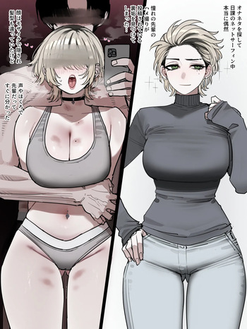 [Ratatatat74] 26/08 Post 5$ & 8$ [Japanese] cover