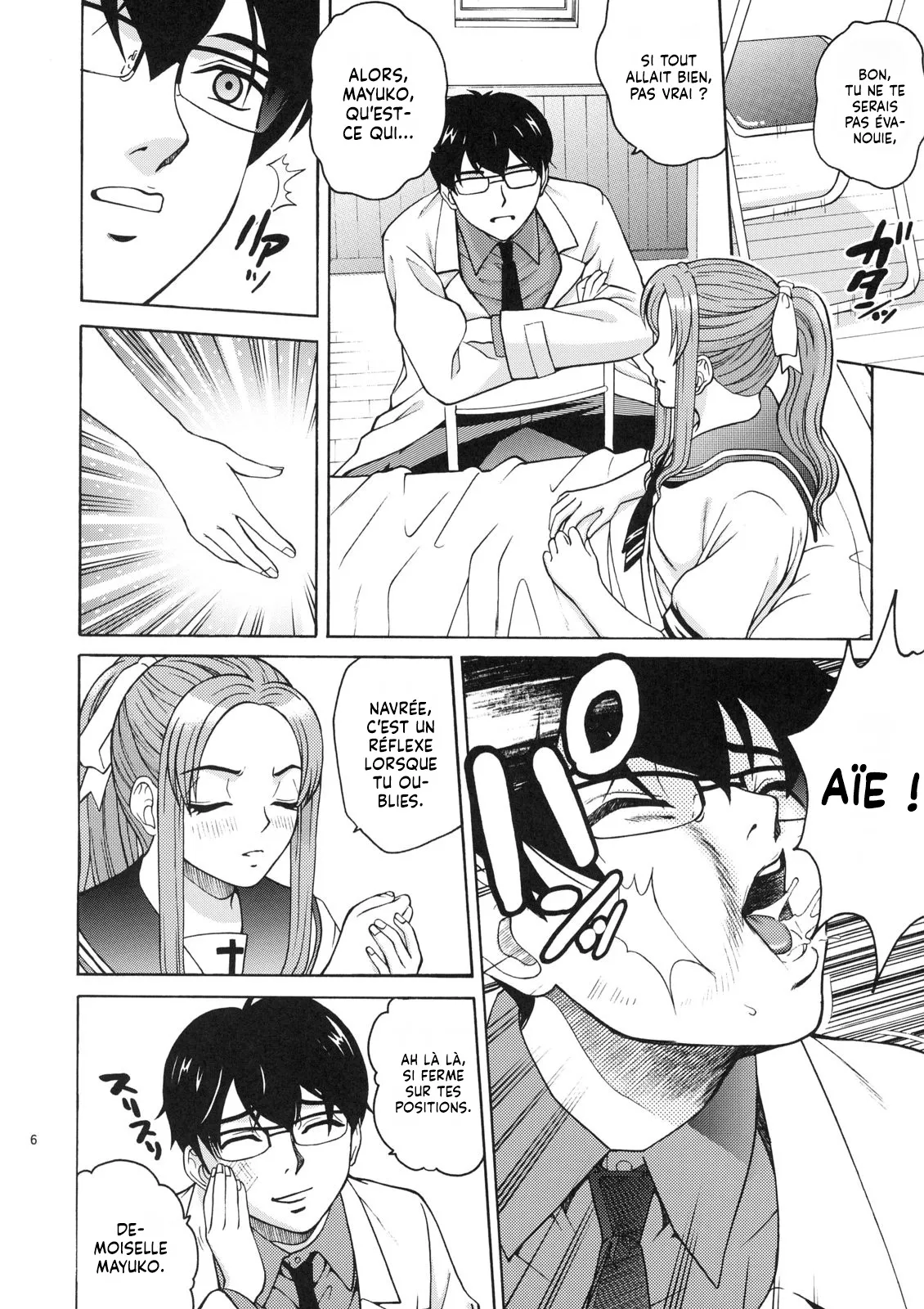ANGEL PAIN Extra 4 -Ojou-sama Scatology- page 5 full
