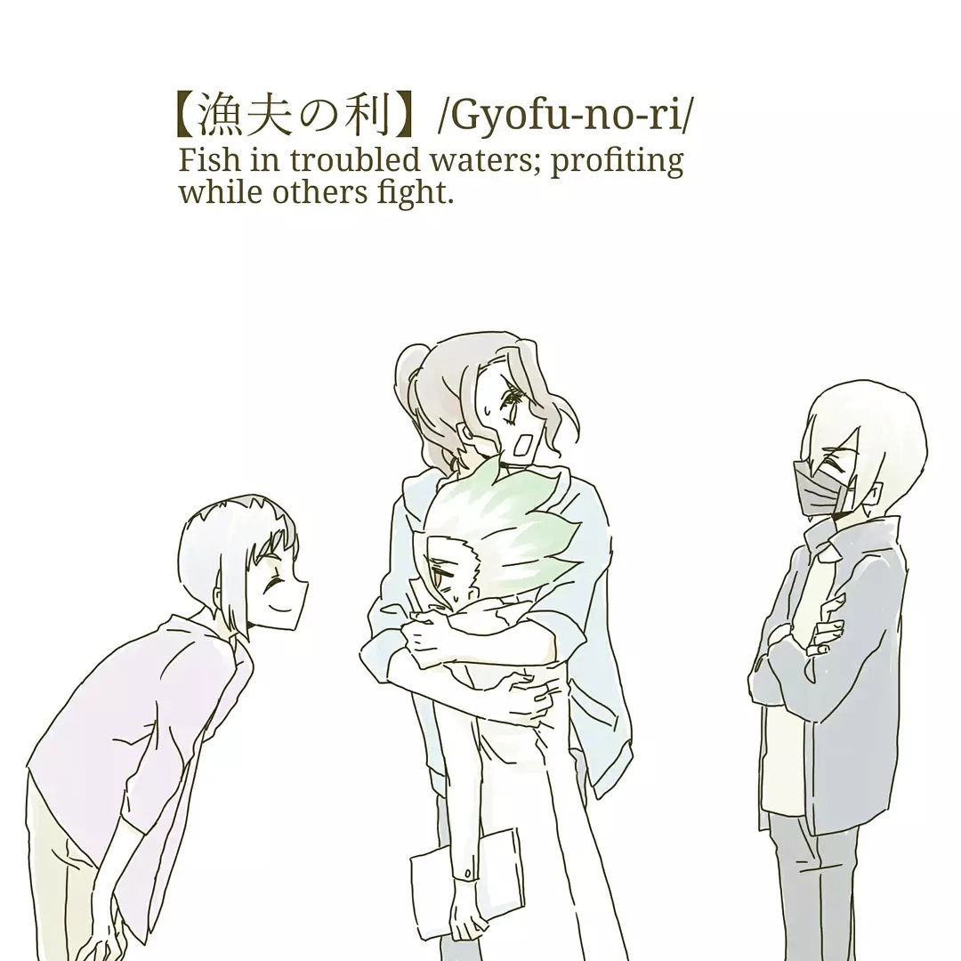 TsukaSen Log page 9 full