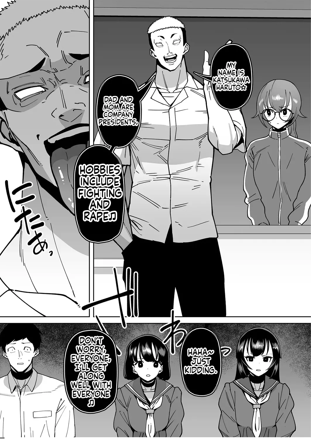 Yuutousei Butte Jinsei Nameteru Namaiki Musume ni Mi no Hodo Oshiete Ageru Hanashi page 12 full