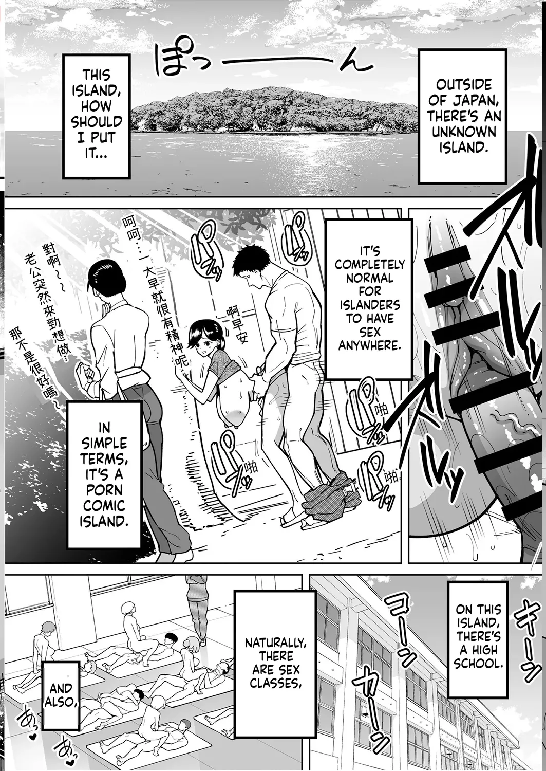 Yuutousei Butte Jinsei Nameteru Namaiki Musume ni Mi no Hodo Oshiete Ageru Hanashi page 2 full