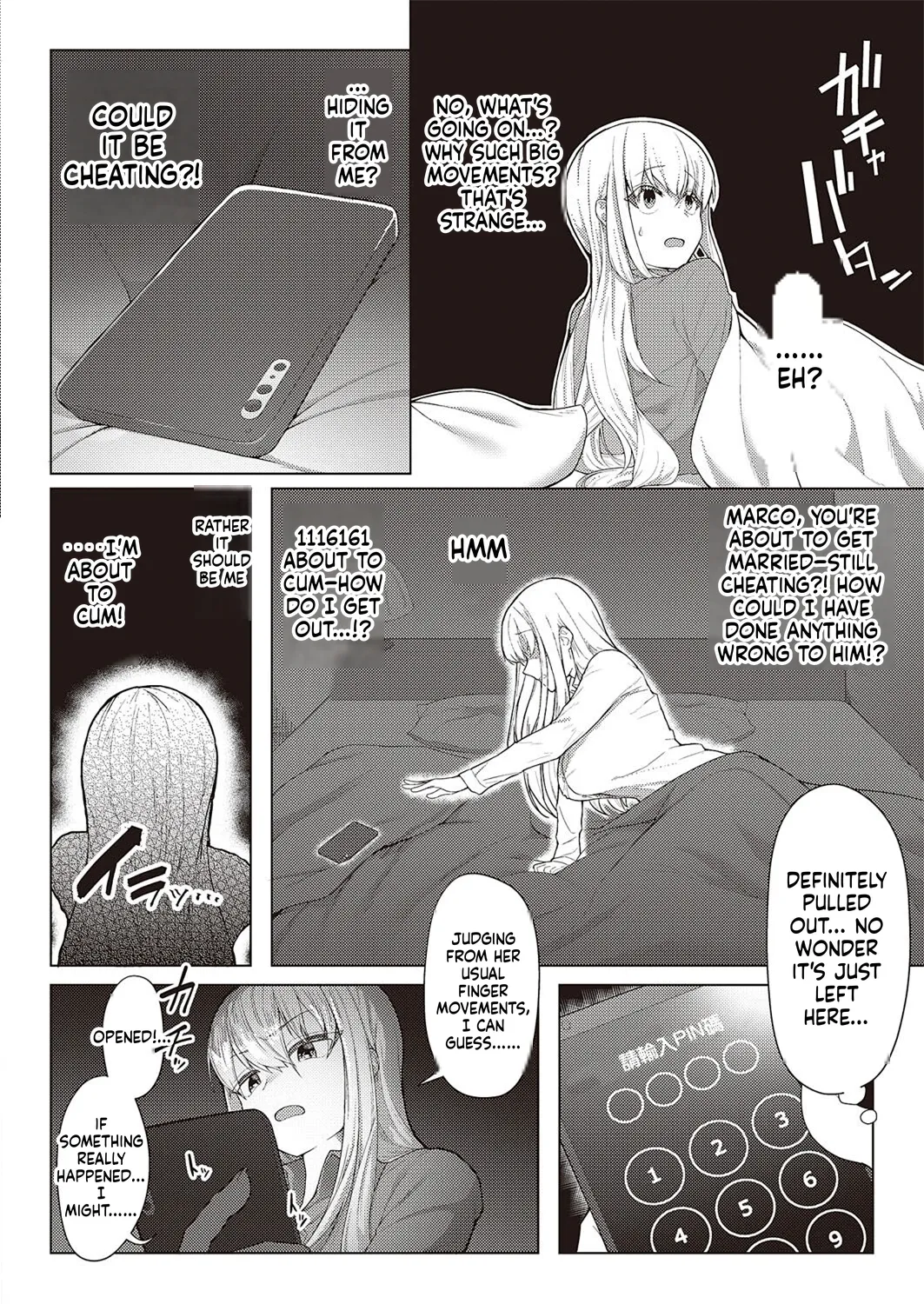 Koufuku Kazoku Daisakusen page 6 full