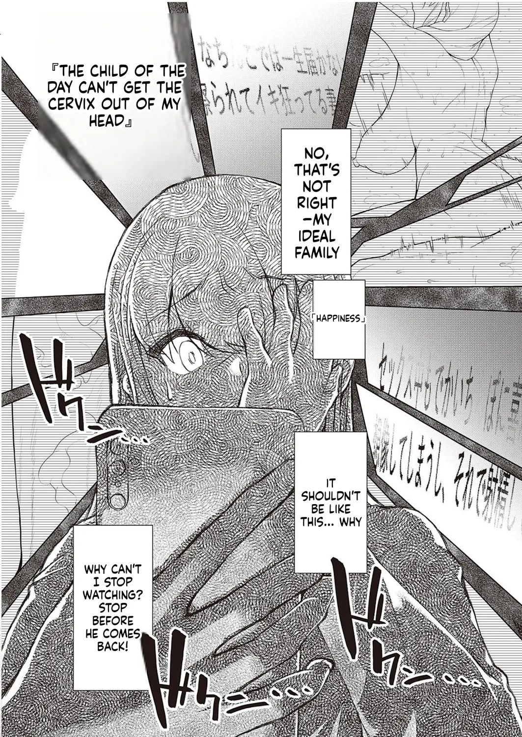 Koufuku Kazoku Daisakusen page 8 full