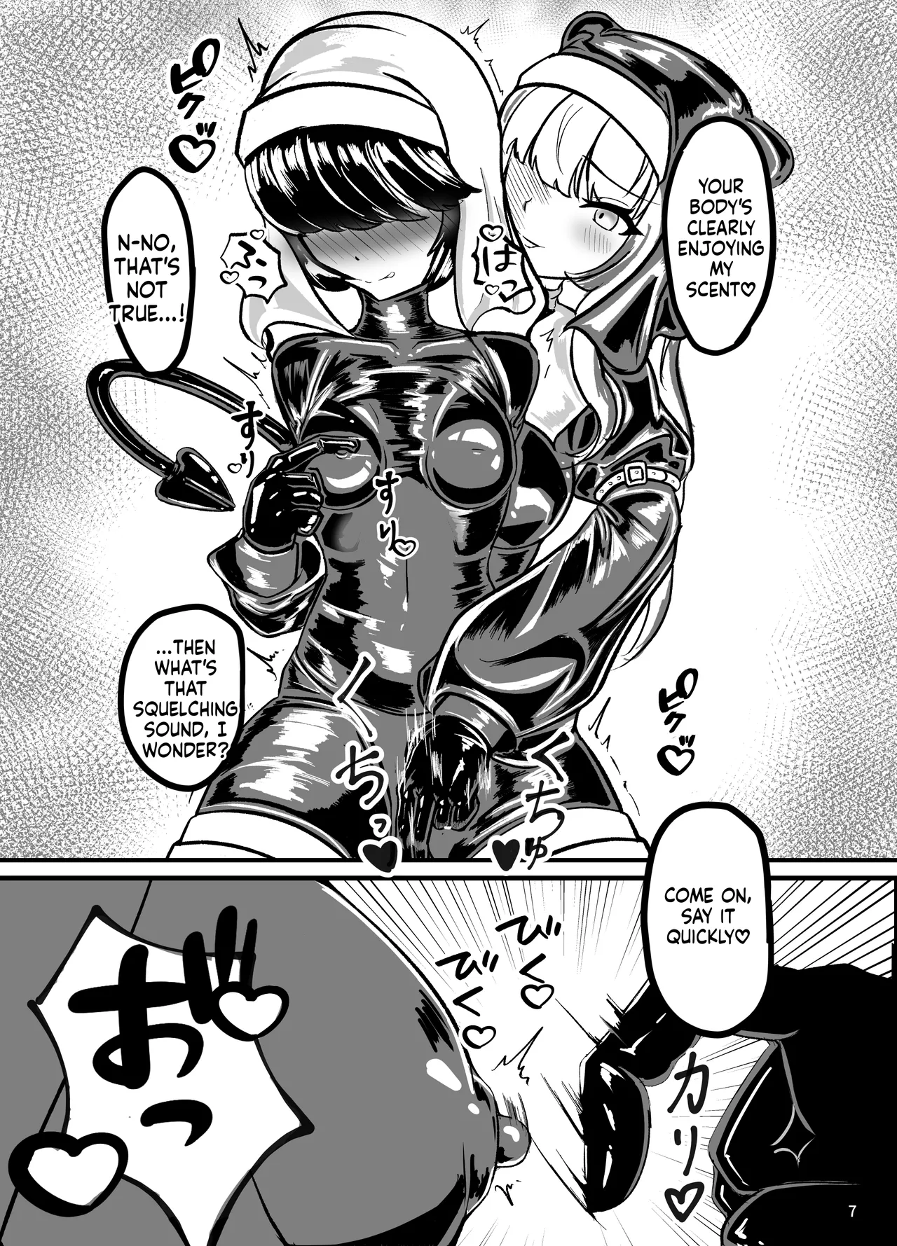 Kuroyuri no Yuukou page 8 full