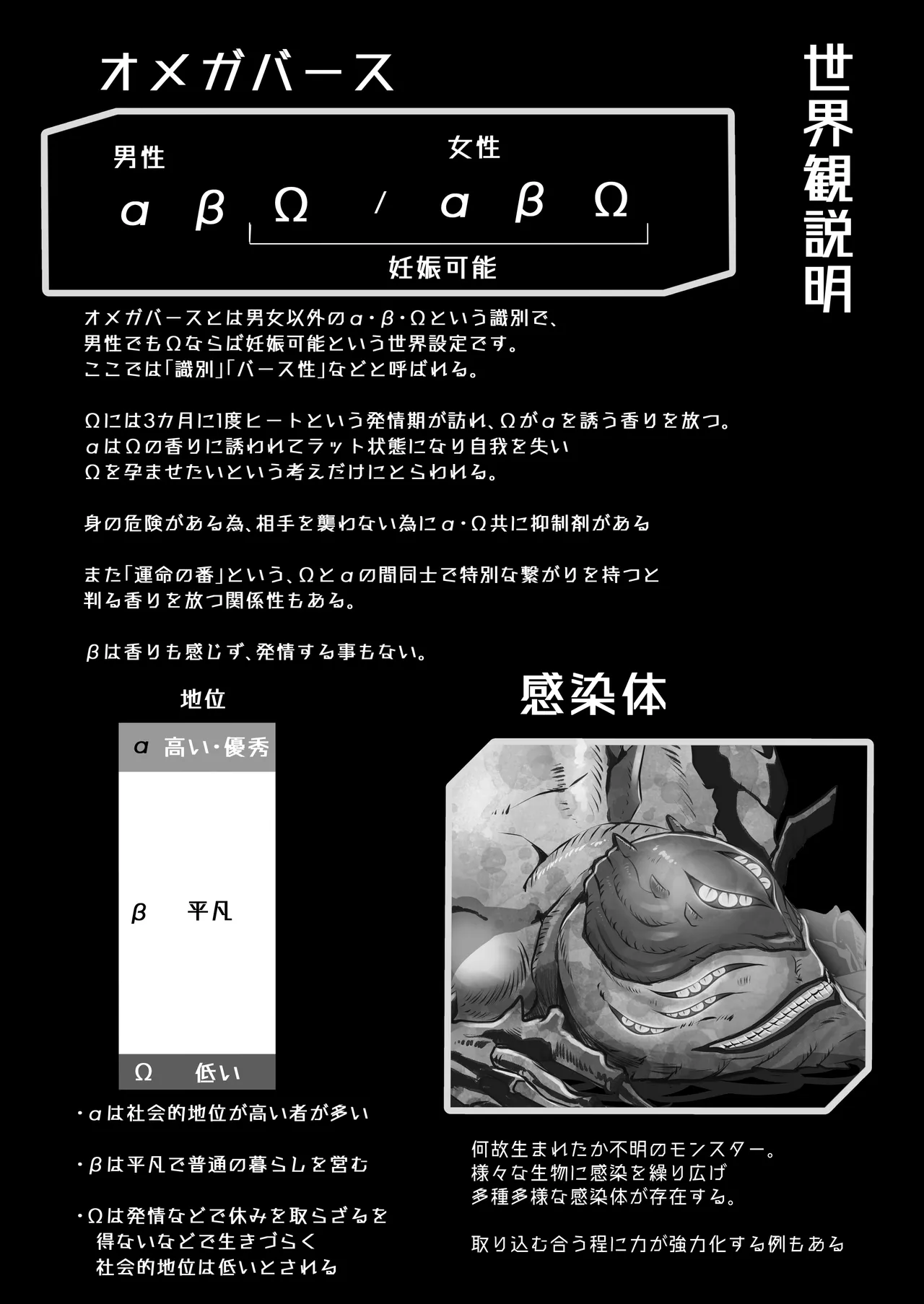 霞みゆく君と何度でも page 8 full