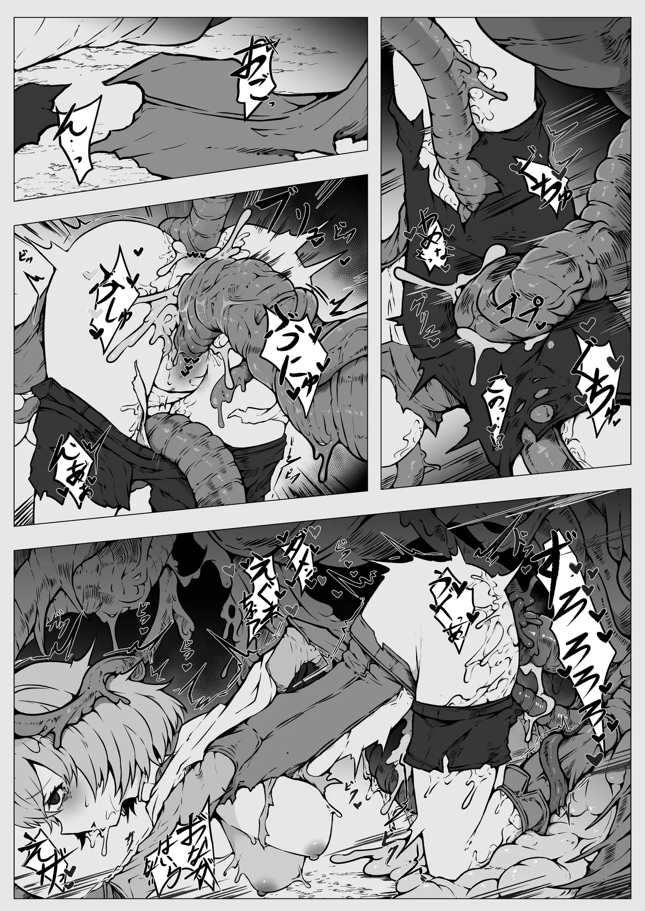【魔蟲様の孕ませ苗床】…儀式によって穢され産まされ壊される乙女たち page 12 full