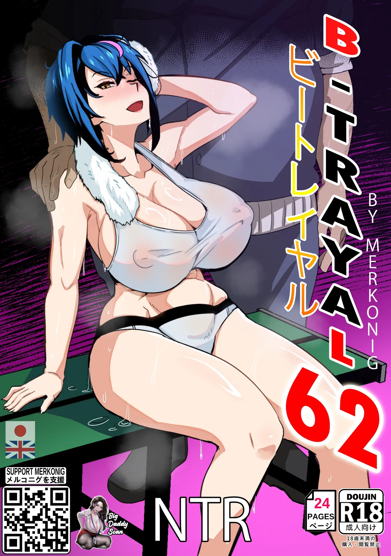 B-trayal 62 page 1 full