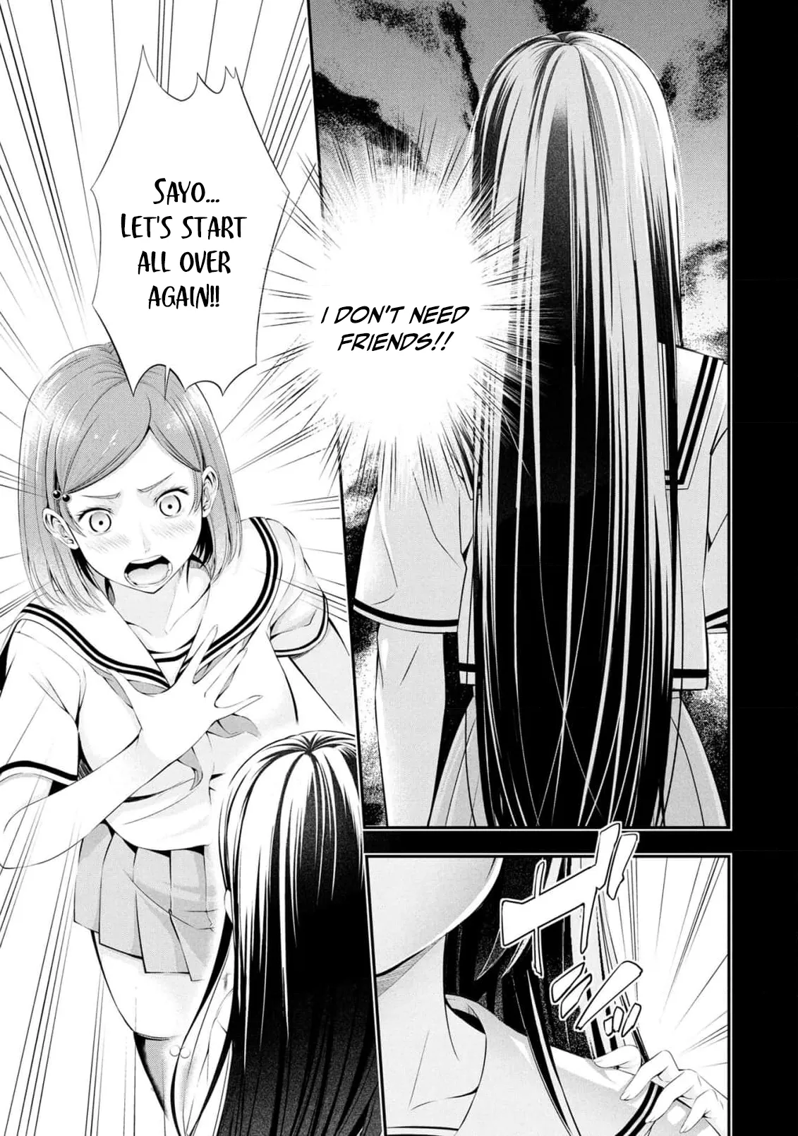 Houkago Instant XXX CHAPTER 5 page 12 full
