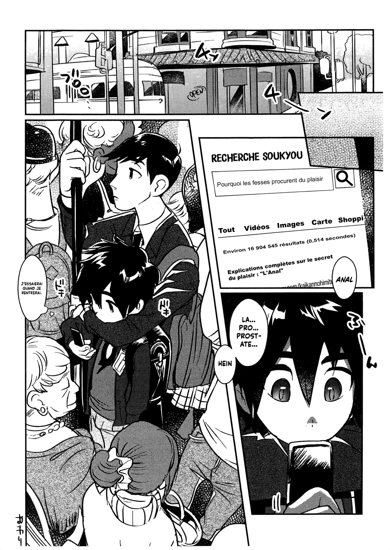 Oshiri Pettan Hiro Pettan | Met-le sur le derrière tout plat de Hiro page 11 full