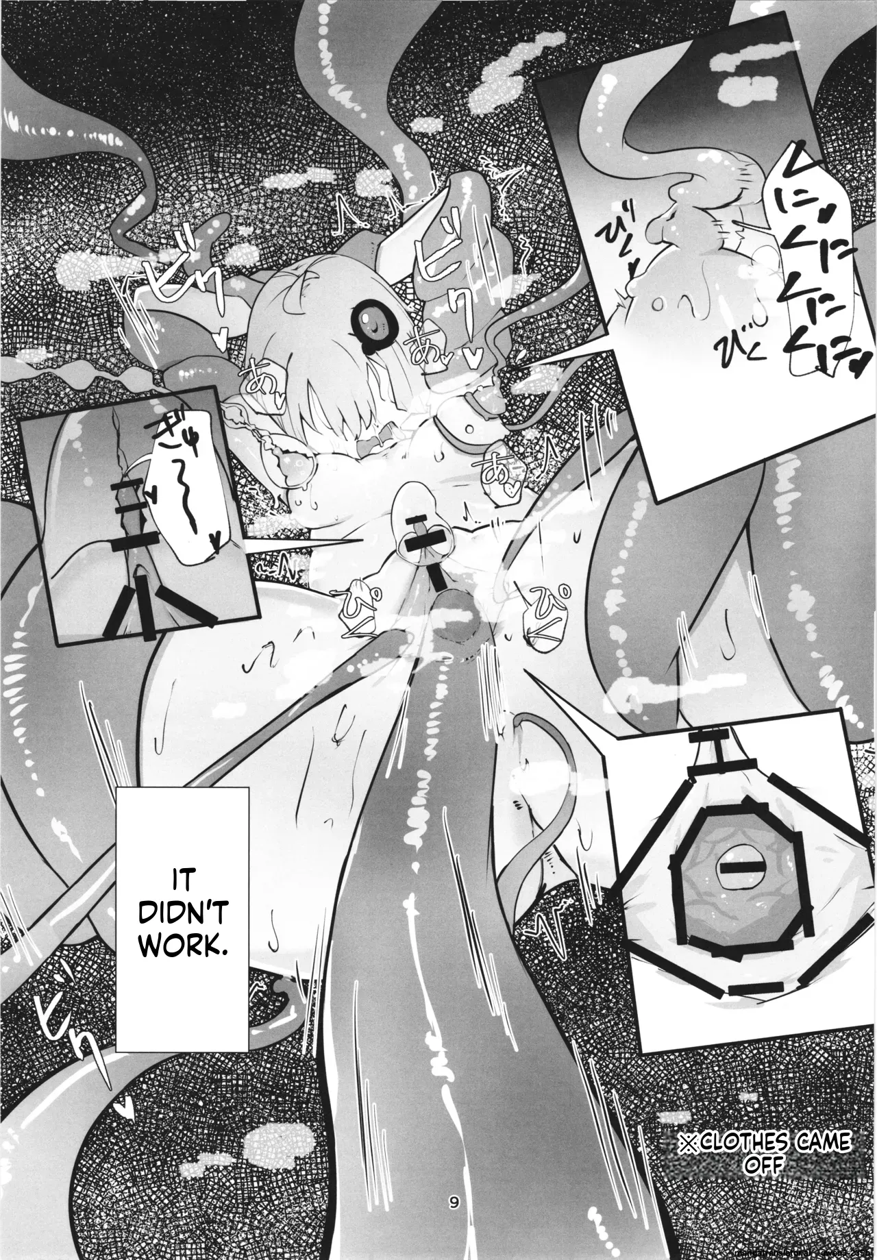 Yukari-san no Bouken page 9 full