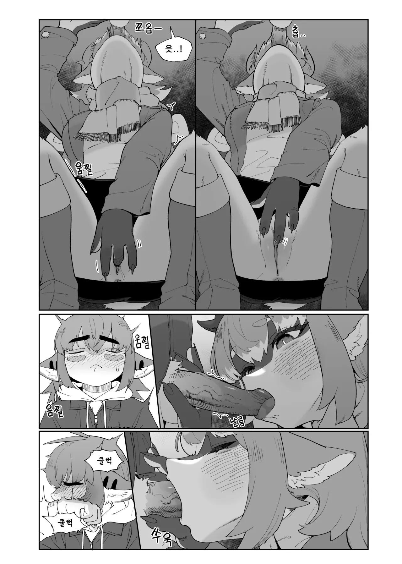 Convenience Store page 4 full