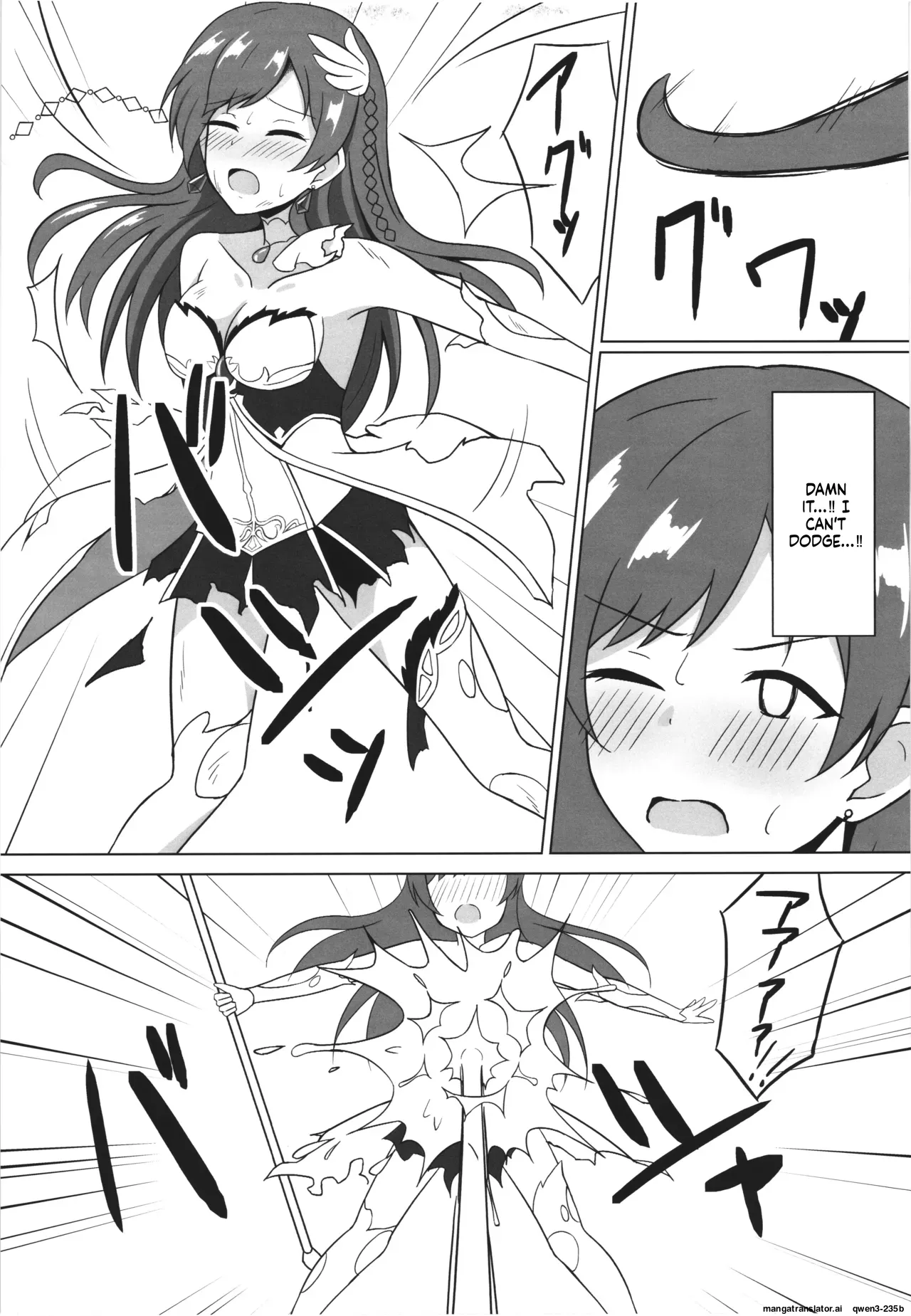 Ikusa Otome Haisan Ni page 11 full