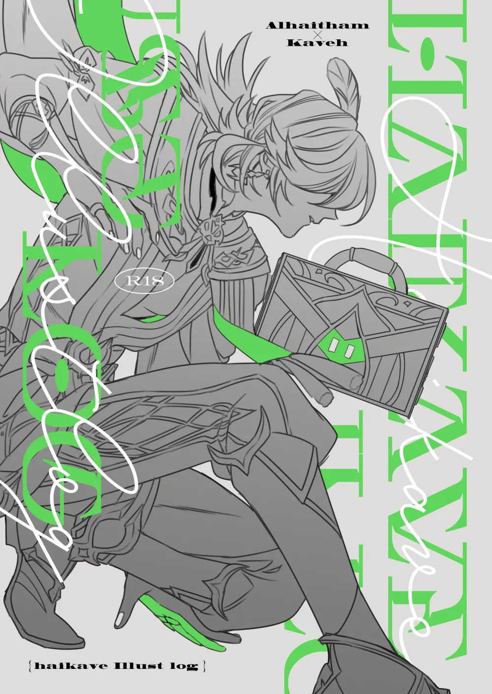 Haikave Illust log page 1 full