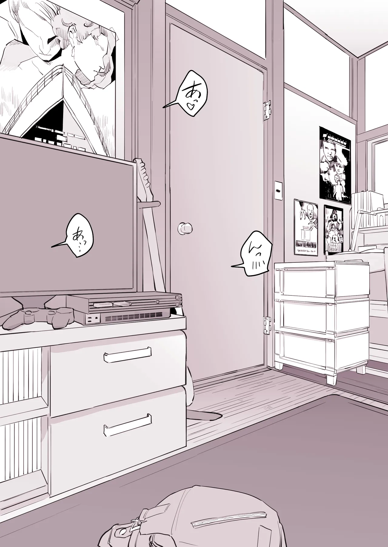 Tomodachi no Imouto page 6 full