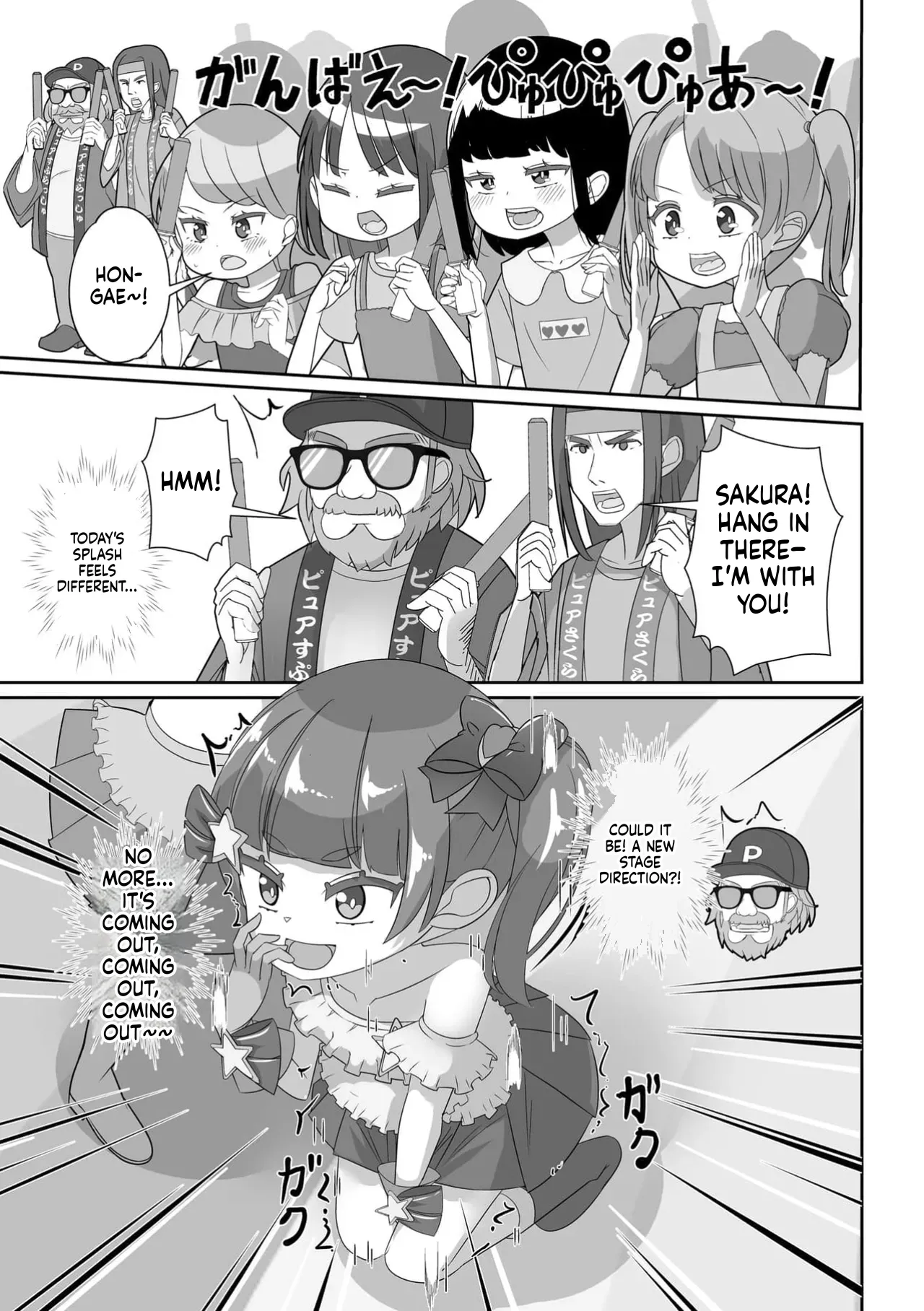 Omutsu ni Shasei  Shichau Kei♂ page 12 full