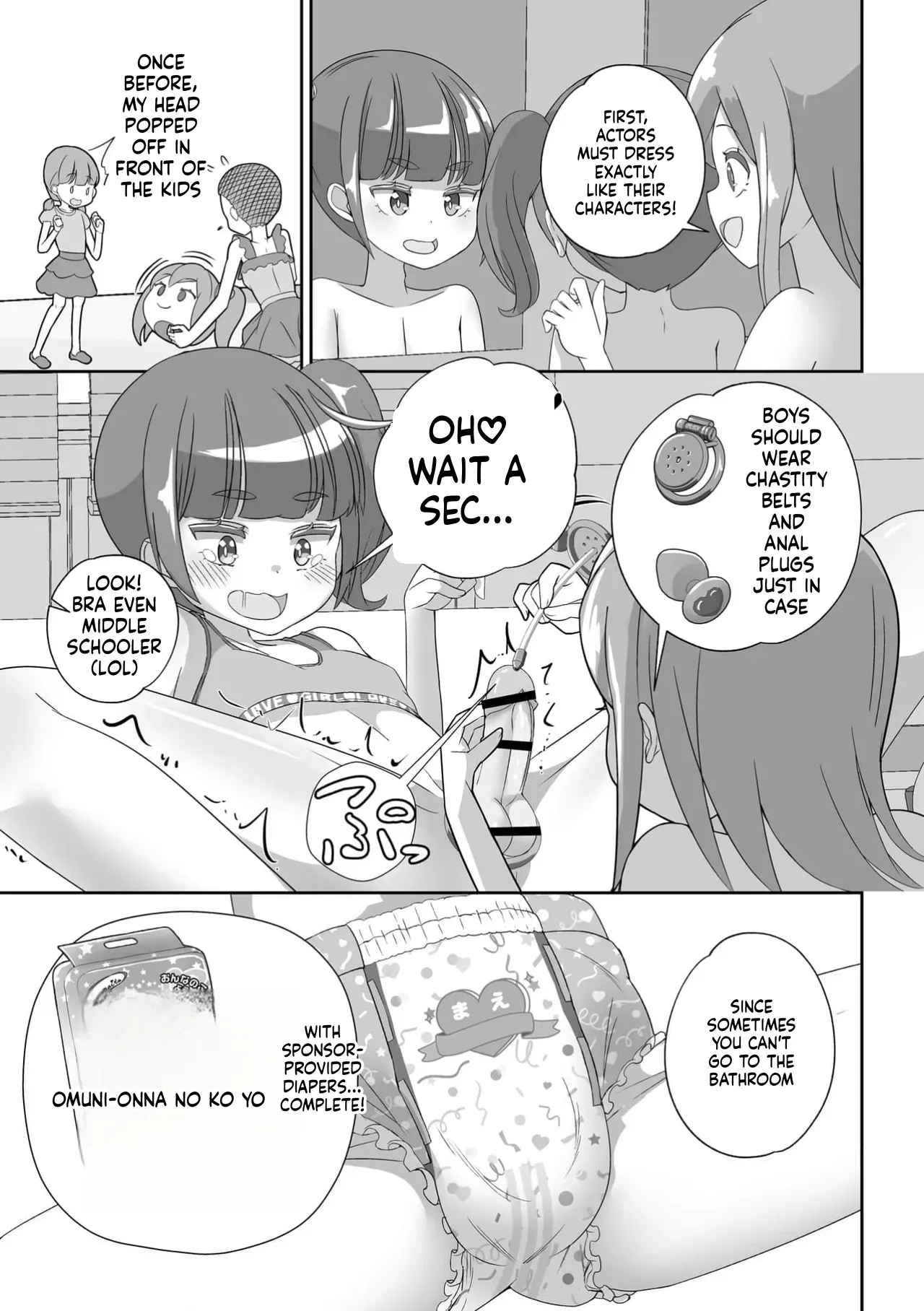 Omutsu ni Shasei  Shichau Kei♂ page 6 full