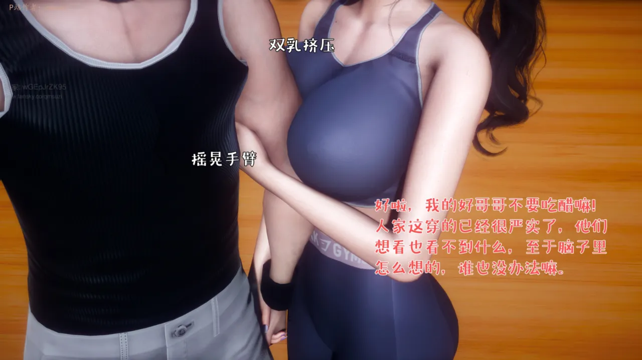 被染绿的幸福 page 11 full