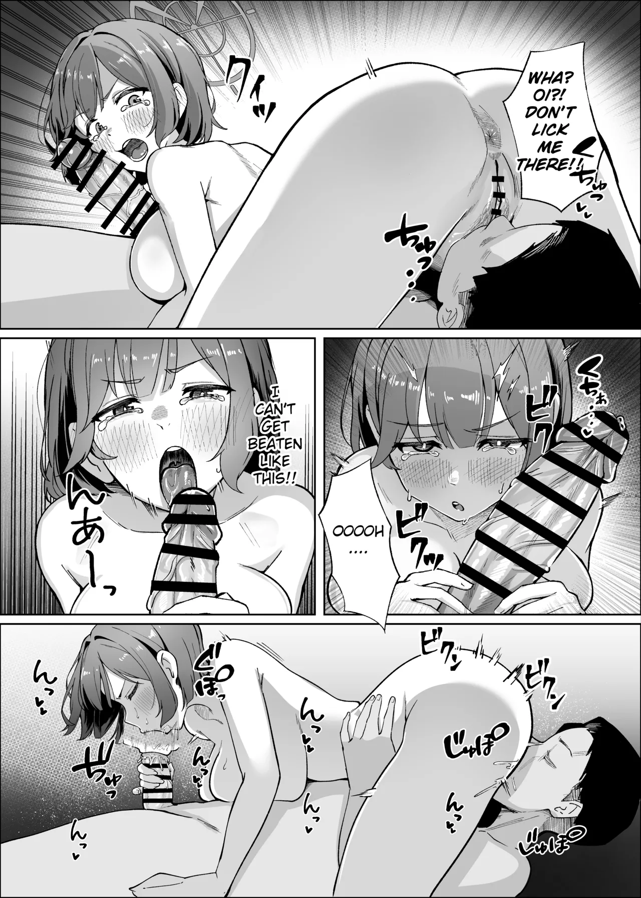 Sensei!! Mou Kurunatte Itta yo na!! page 12 full
