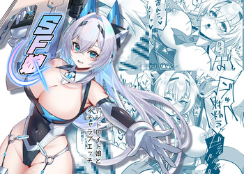 [タタラ屋 (鑪)] SF娘〜アンドロイド娘とイチャラブエッチ〜 cover