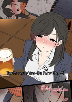 Kaisha no Bounenkai