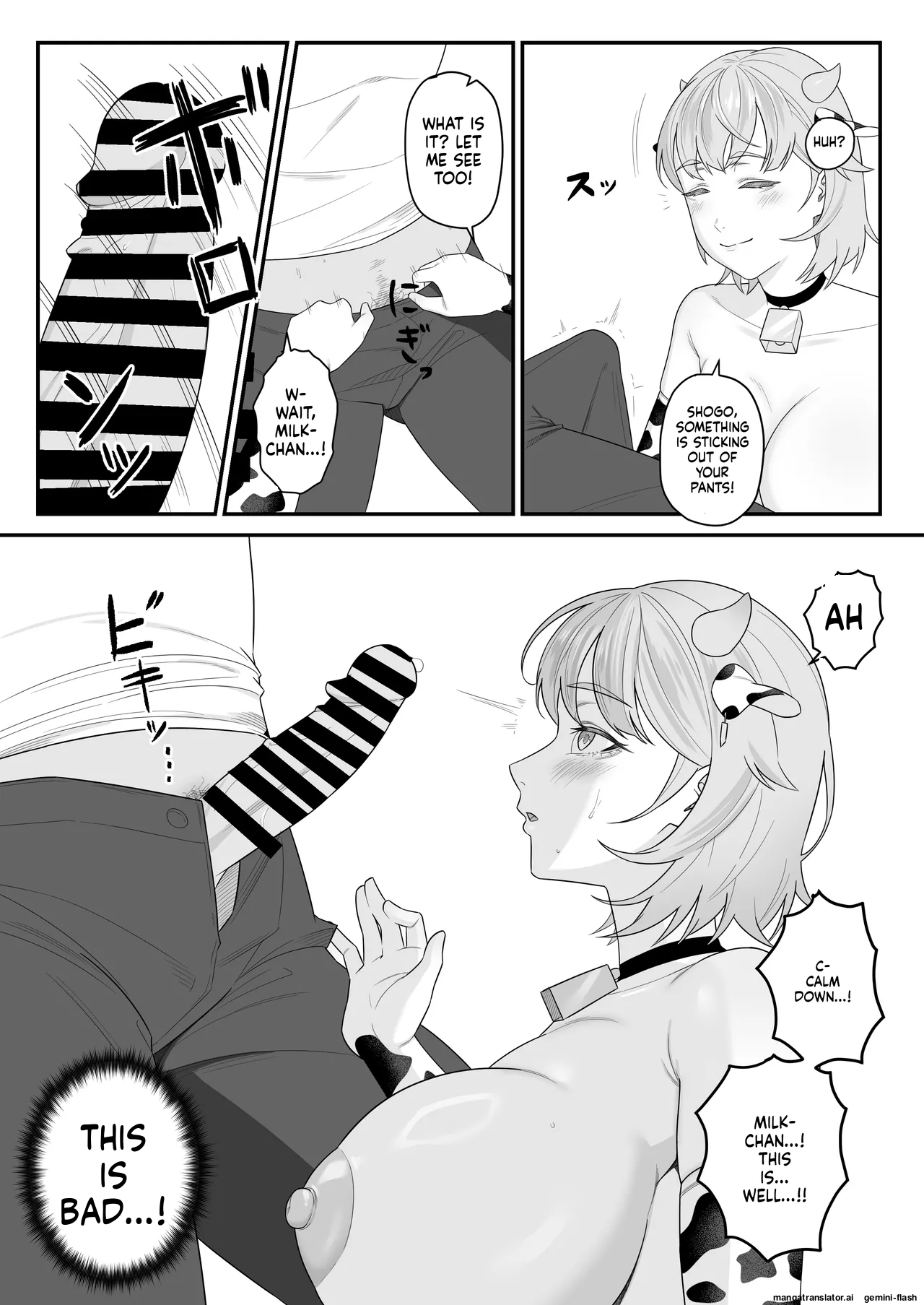 Ningen no Ko o Ume page 9 full