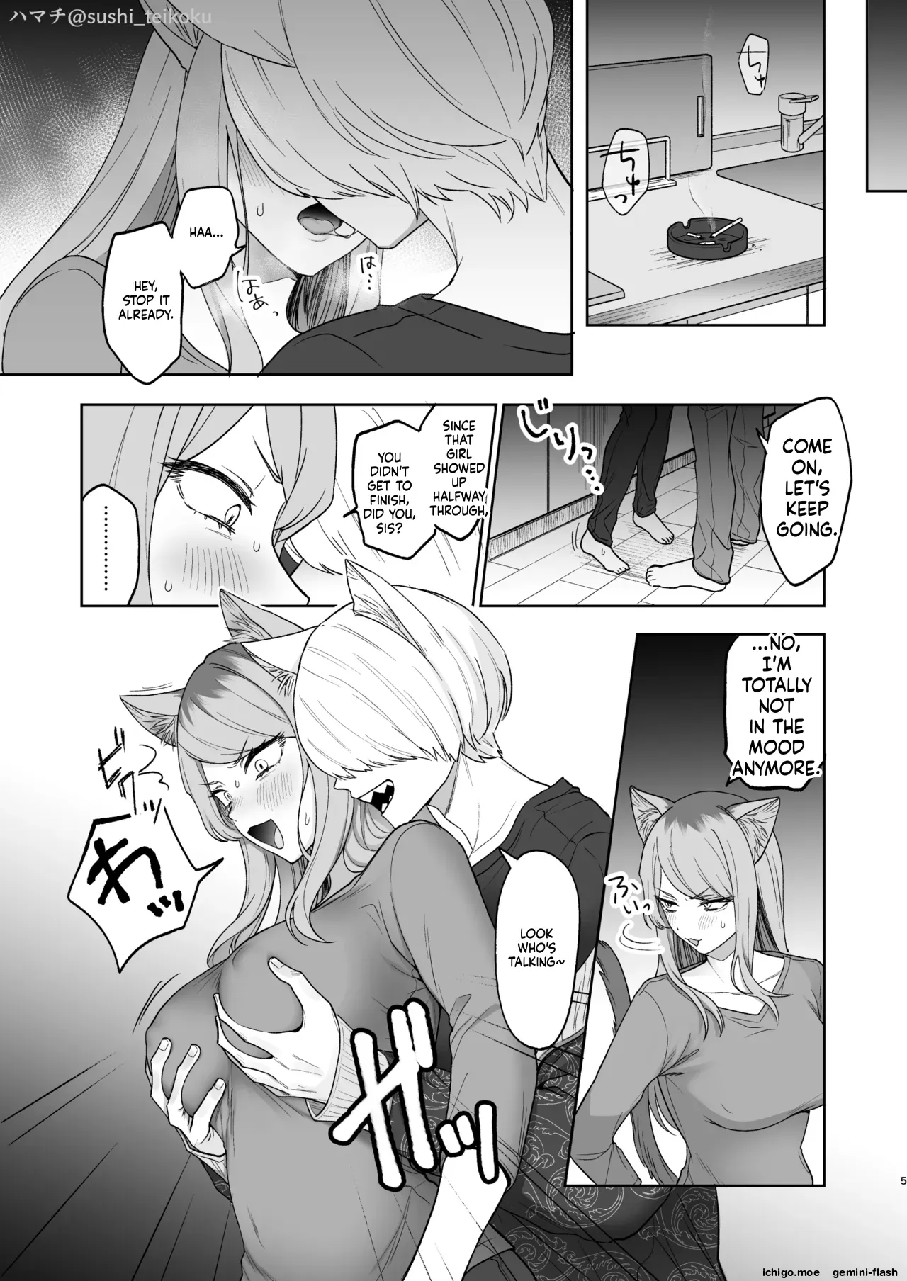 Akan de! Nishi Kyoudai page 3 full