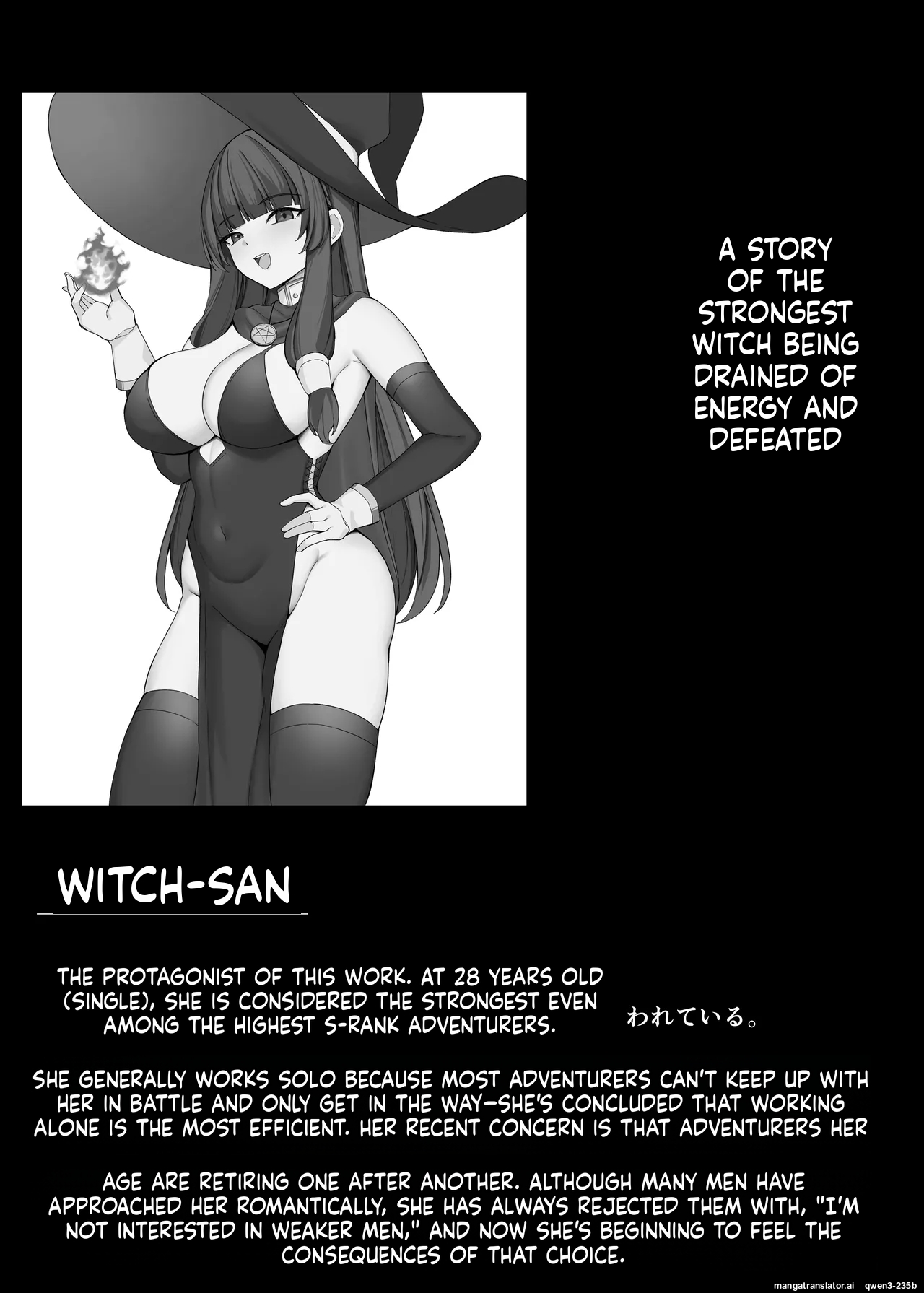 Saikyou Wicchi ga Enajiidorein Sarete Haiboku suru Hanashi page 3 full