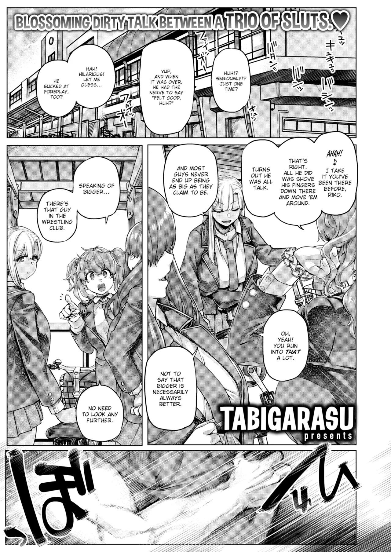 Gal Suko Pakoru - Gal Loves Pakoru page 3 full