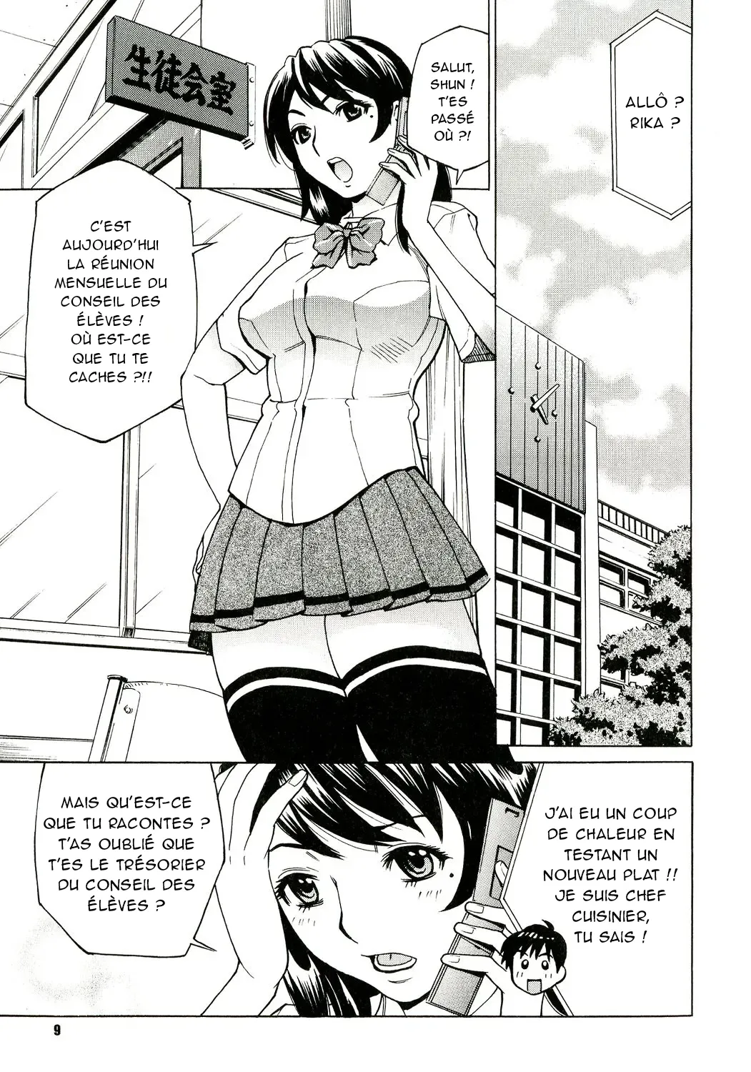 Innyuu Mazo Oyako page 9 full