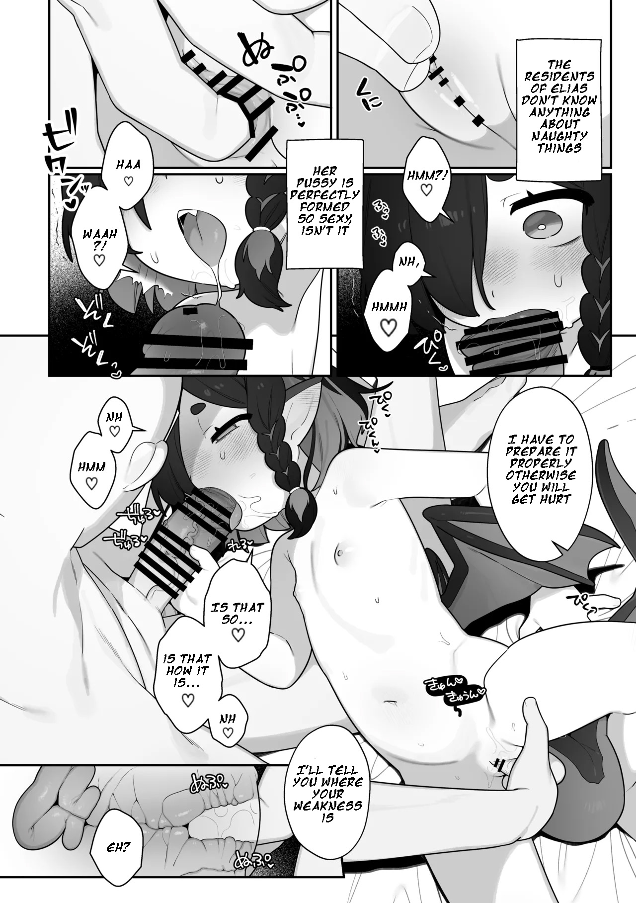Leets to Himitsu no Tanren page 7 full