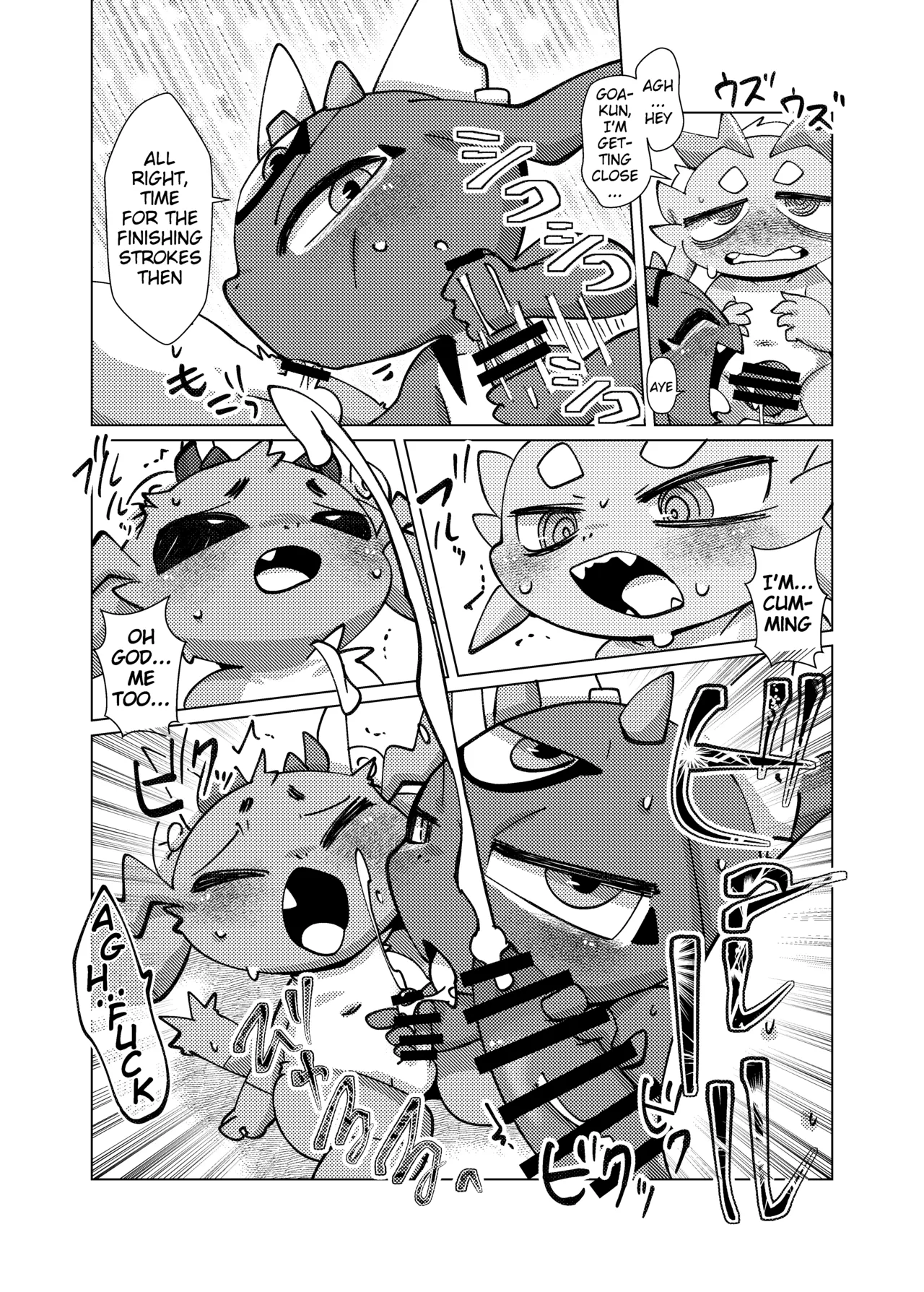 The Reward is a Satisfying Sex Life 2 | Orei wa Kimochiyoi Sei Seikatsu de 2 page 11 full