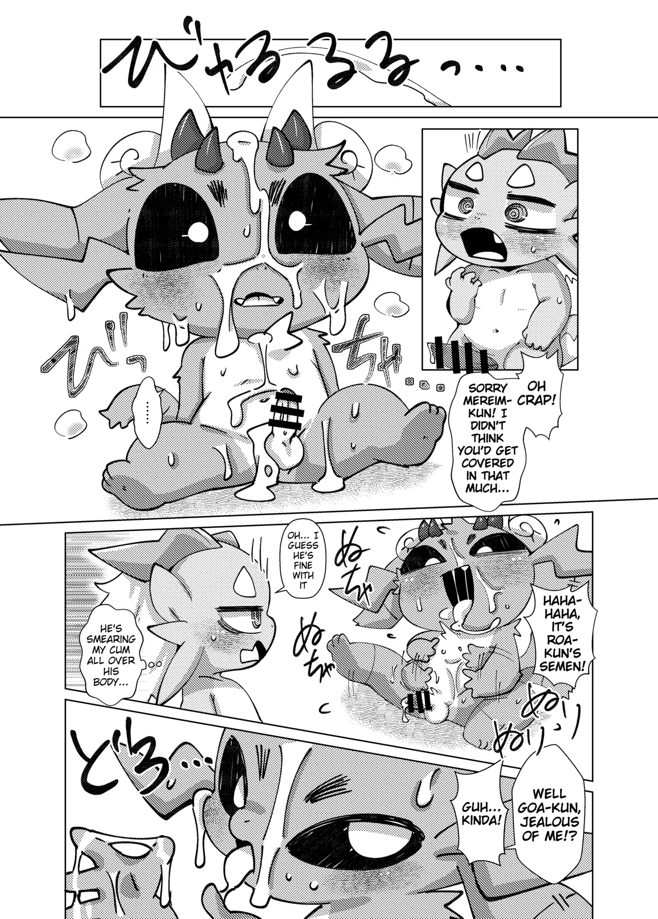 The Reward is a Satisfying Sex Life 2 | Orei wa Kimochiyoi Sei Seikatsu de 2 page 12 full
