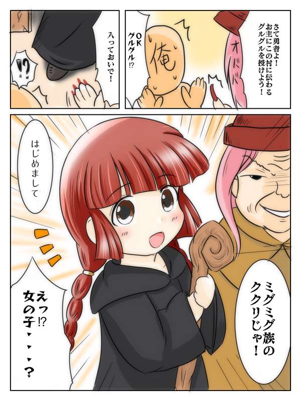 ククリ page 1 full