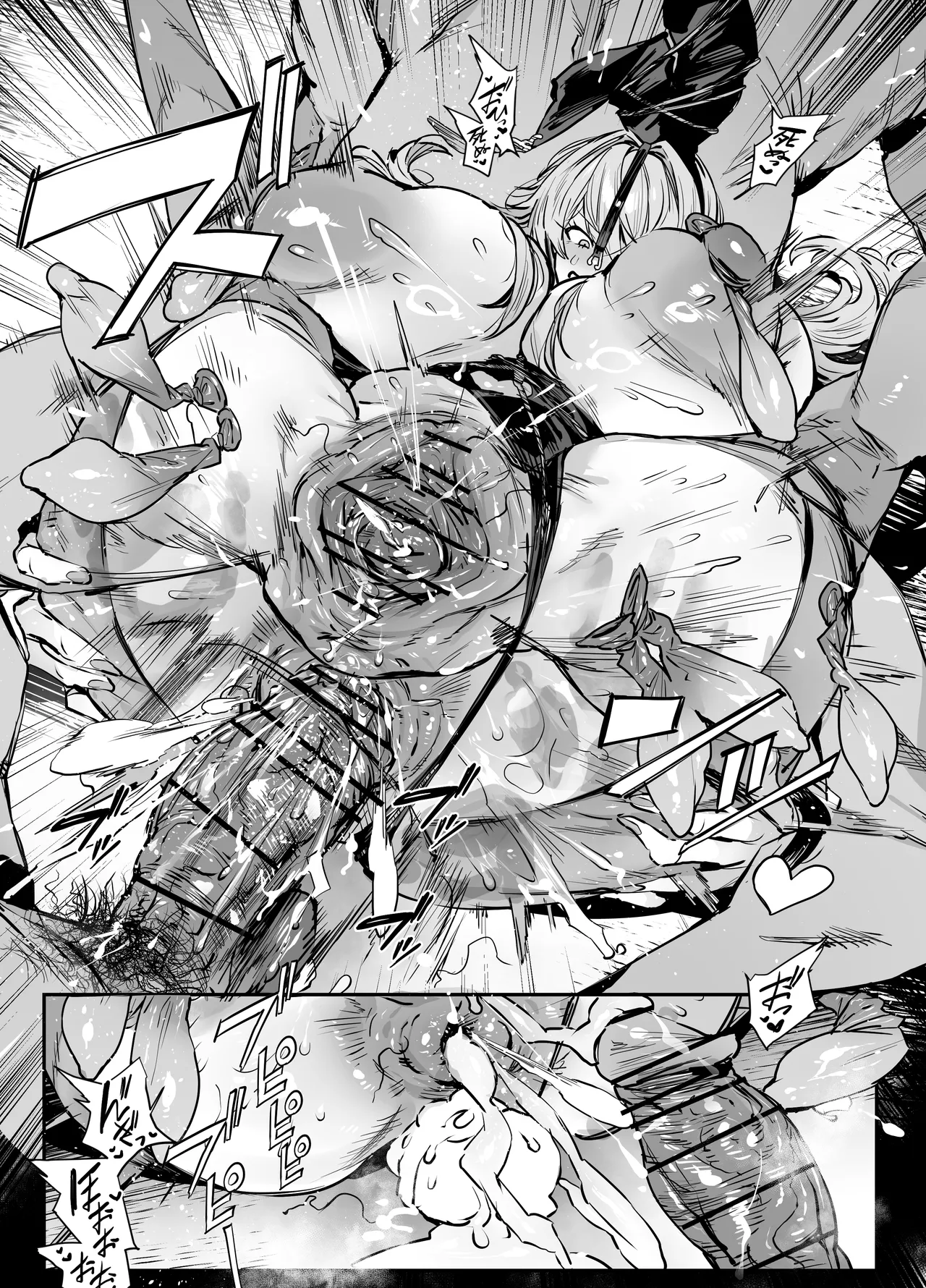 ベルベット page 6 full