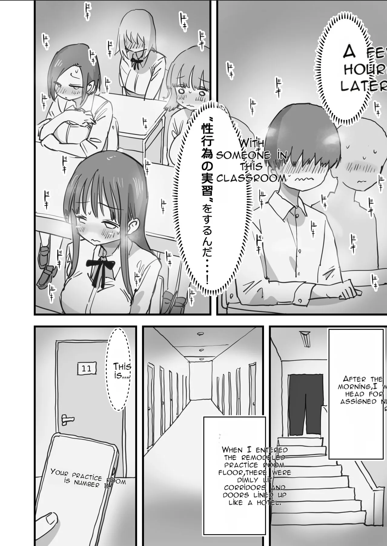Atarashii Seikyouiku ga Hajimatta no de Classmate no Hasegawa-san to 5-kakan ni Wataru Noukou Sex o Suru | Since a New Sex Education Course Has Begun, I'm Having Five Days of Intense Sex with My Classmate, Hasegawa page 3 full