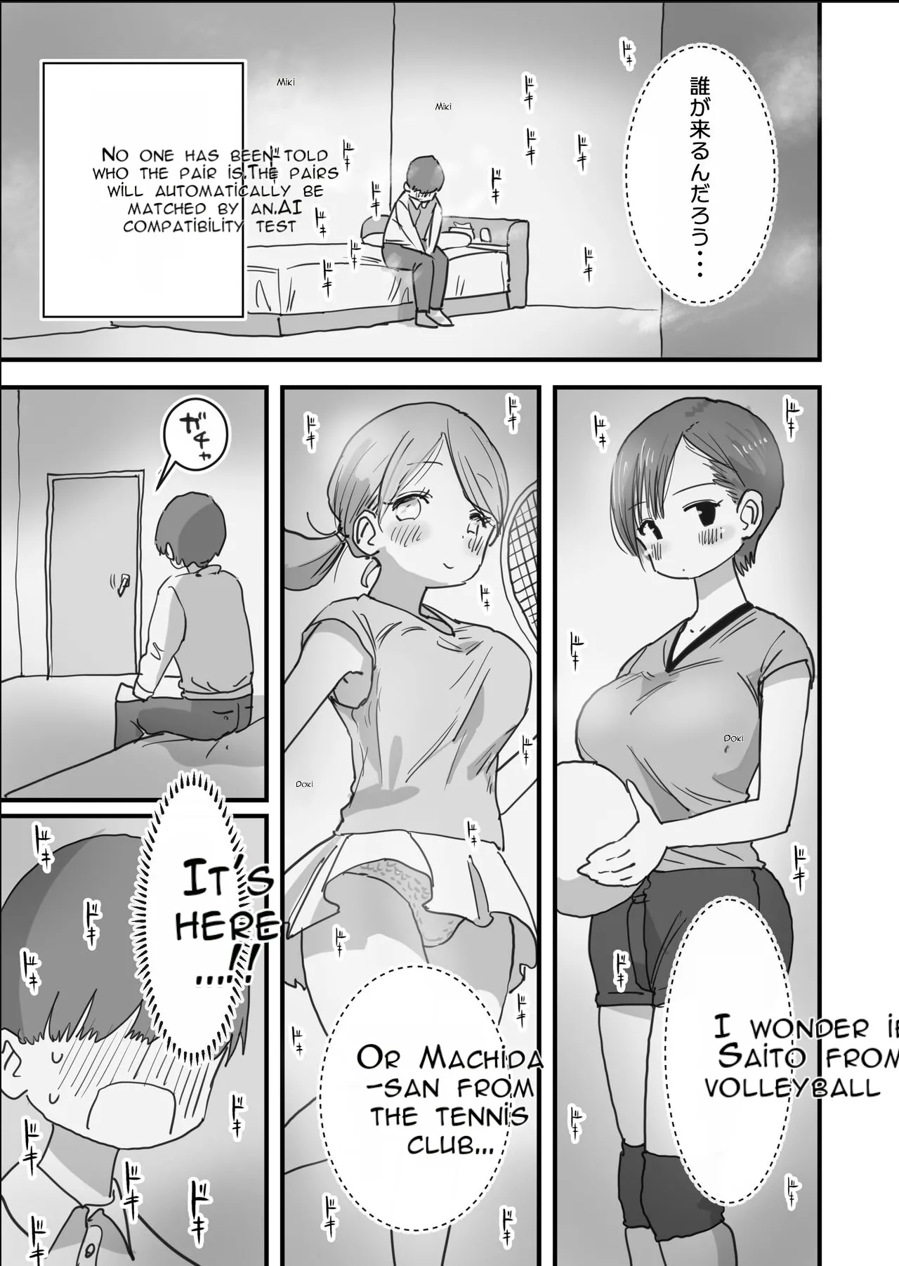 Atarashii Seikyouiku ga Hajimatta no de Classmate no Hasegawa-san to 5-kakan ni Wataru Noukou Sex o Suru | Since a New Sex Education Course Has Begun, I'm Having Five Days of Intense Sex with My Classmate, Hasegawa page 6 full
