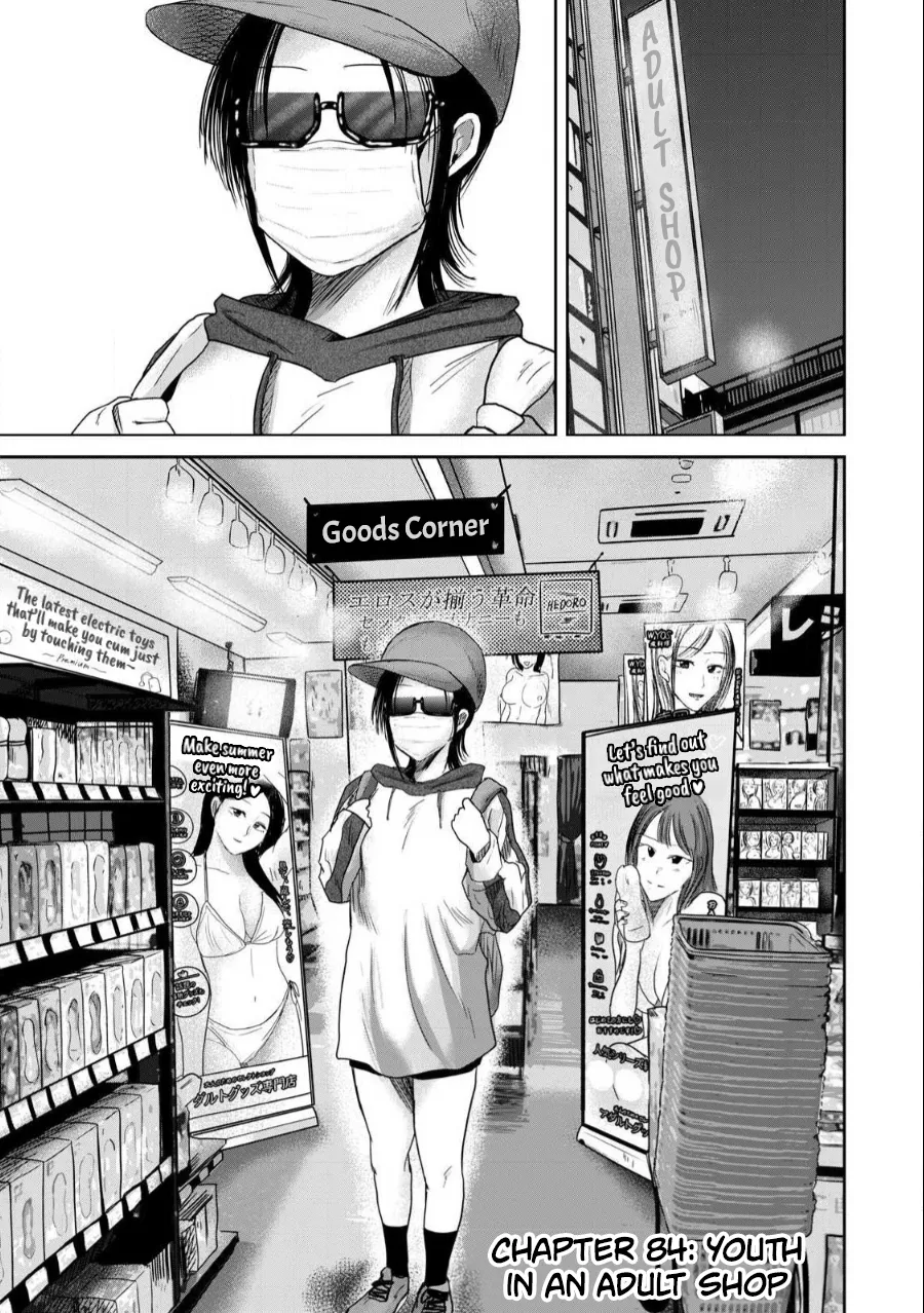 Ueno-kun wa Kaihatsu-zumi Dai 84 wa | Ueno-kun Has Been Developed Chapter 84 page 1 full