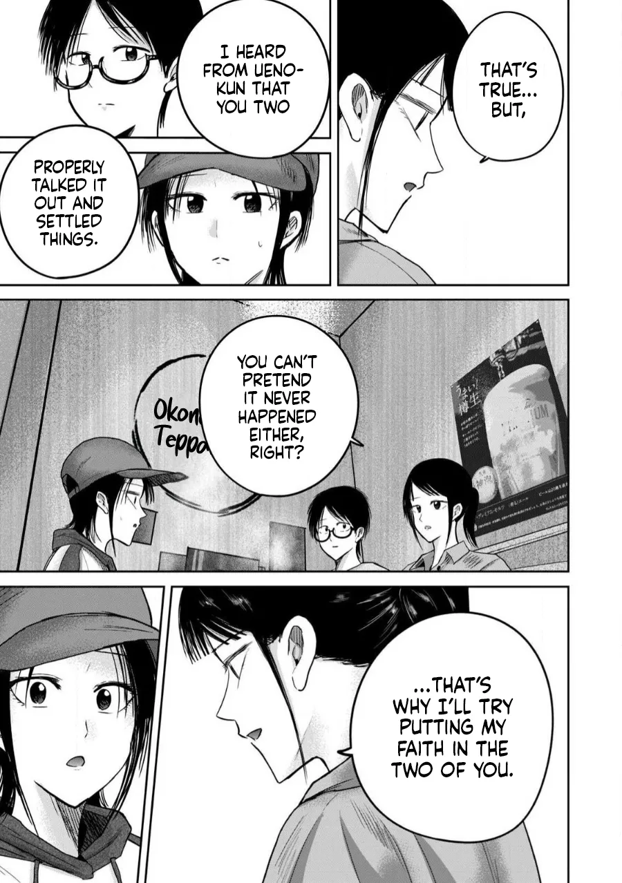 Ueno-kun wa Kaihatsu-zumi Dai 84 wa | Ueno-kun Has Been Developed Chapter 84 page 11 full