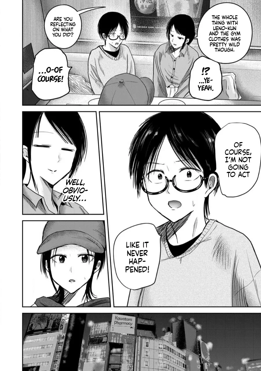 Ueno-kun wa Kaihatsu-zumi Dai 84 wa | Ueno-kun Has Been Developed Chapter 84 page 12 full