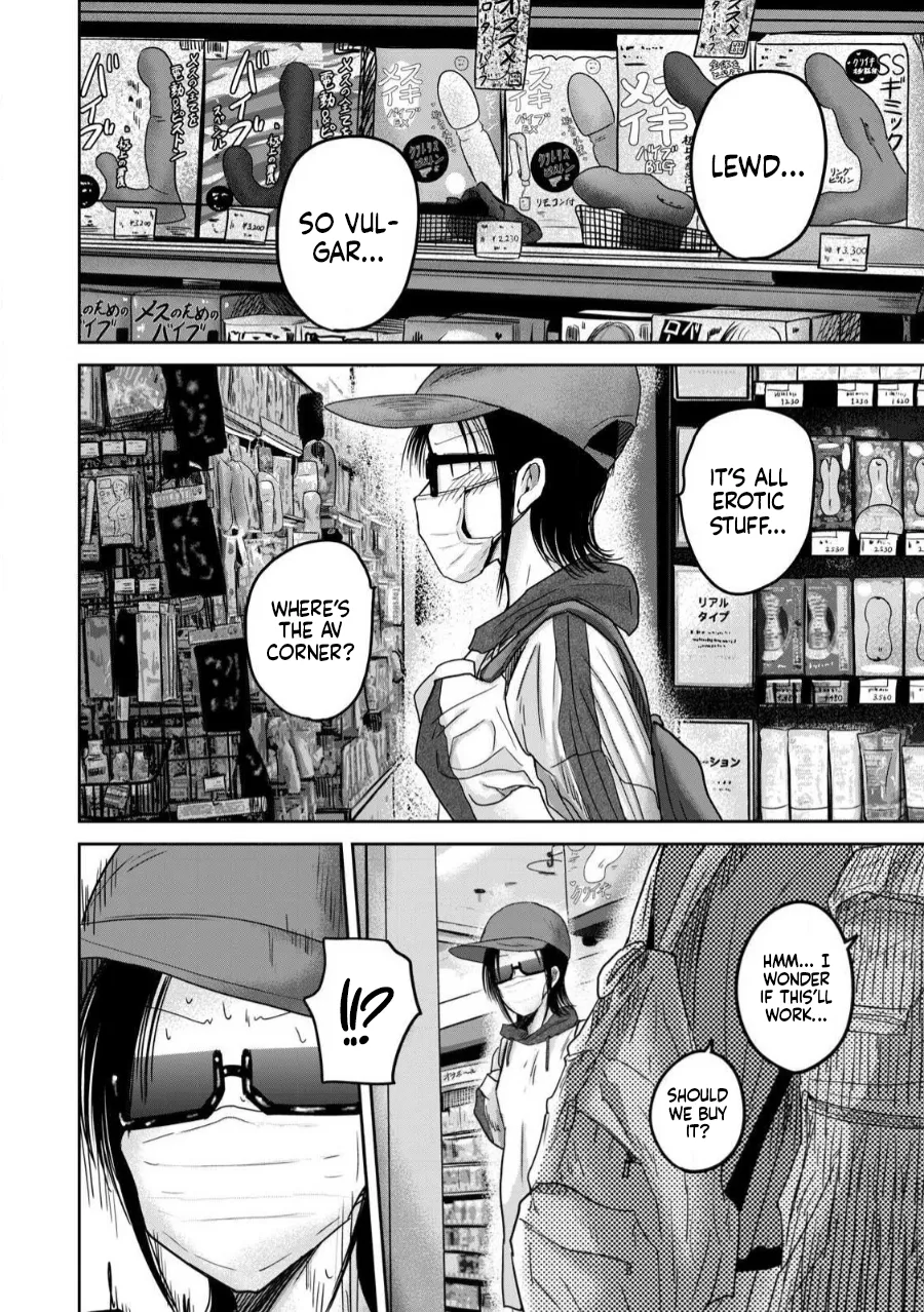 Ueno-kun wa Kaihatsu-zumi Dai 84 wa | Ueno-kun Has Been Developed Chapter 84 page 2 full