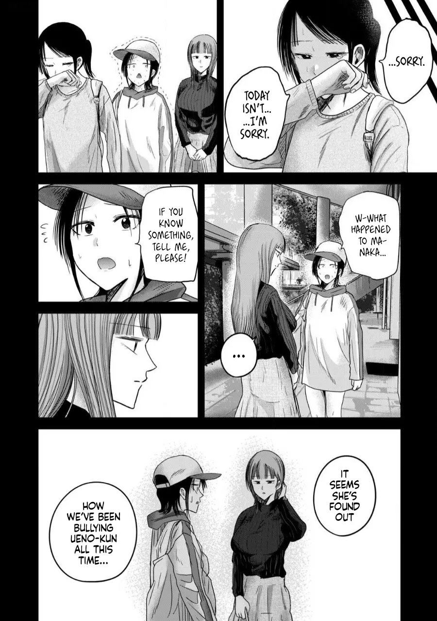 Ueno-kun wa Kaihatsu-zumi Dai 84 wa | Ueno-kun Has Been Developed Chapter 84 page 6 full