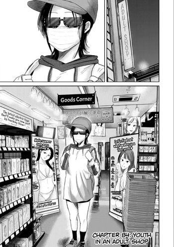 [Nakaura Tomoki] Ueno-kun wa Kaihatsu-zumi Dai 84 wa | Ueno-kun Has Been Developed Chapter 84 [English] cover