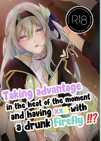 [Snow Flower (Miyura)] Taking advantage in the heat of the moment and having ××× with a drunk Firefly (Honkai Star Rail) [Digital] (English) cover
