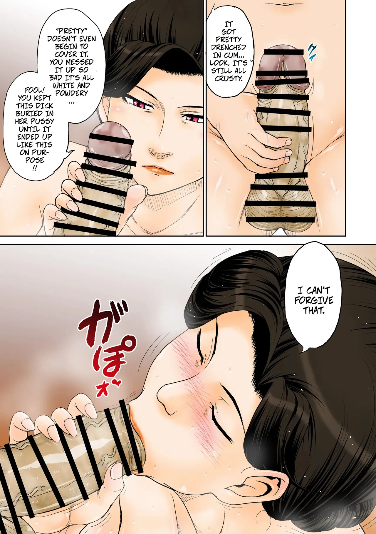 Toaru Jukujo Zuki Danshi no Love Hame Koukanroku File 02 | A Certian MILF Loving Man's Love Affair File 02 page 6 full