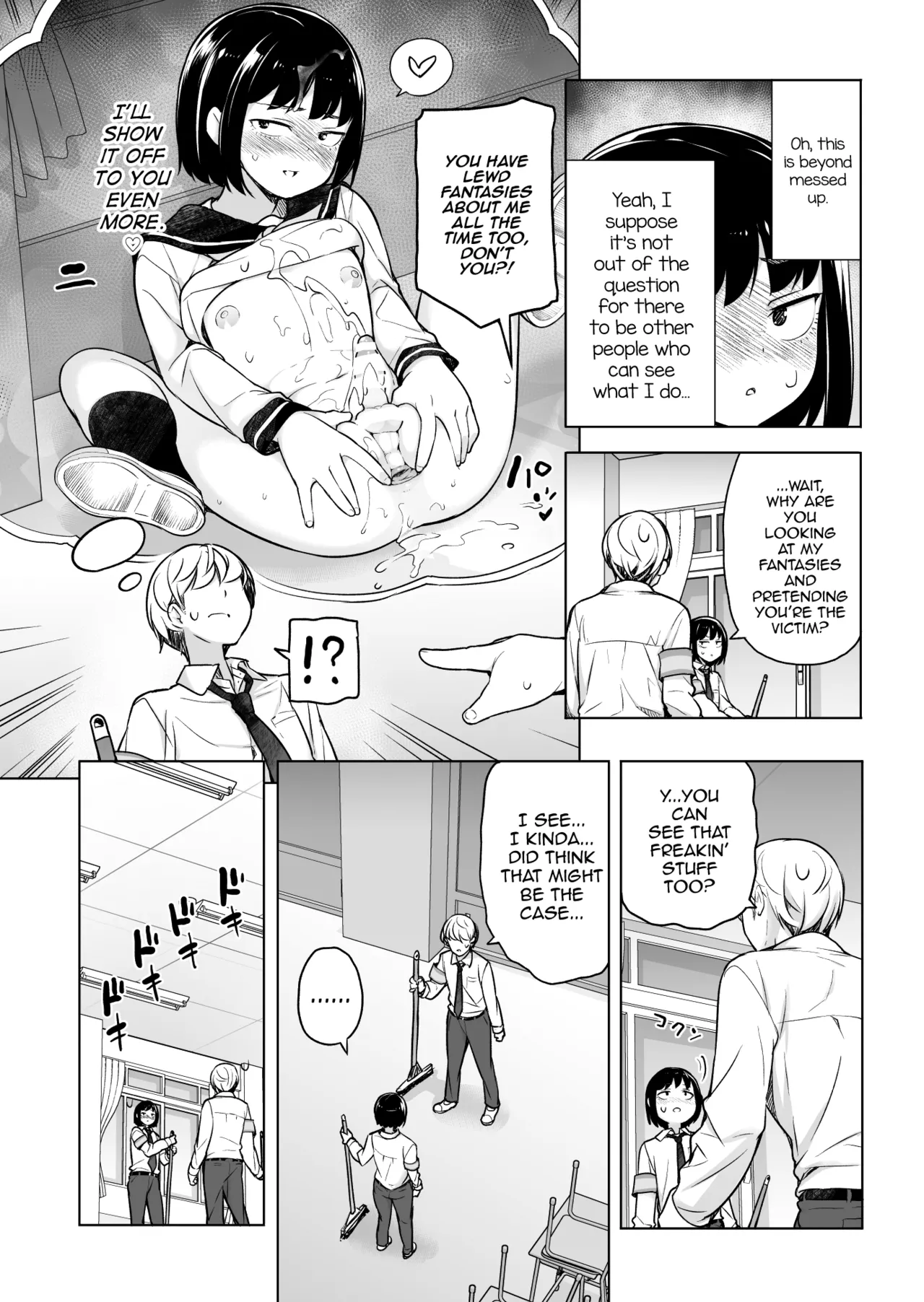 "Mousou" dada More?! Josoukko! page 12 full