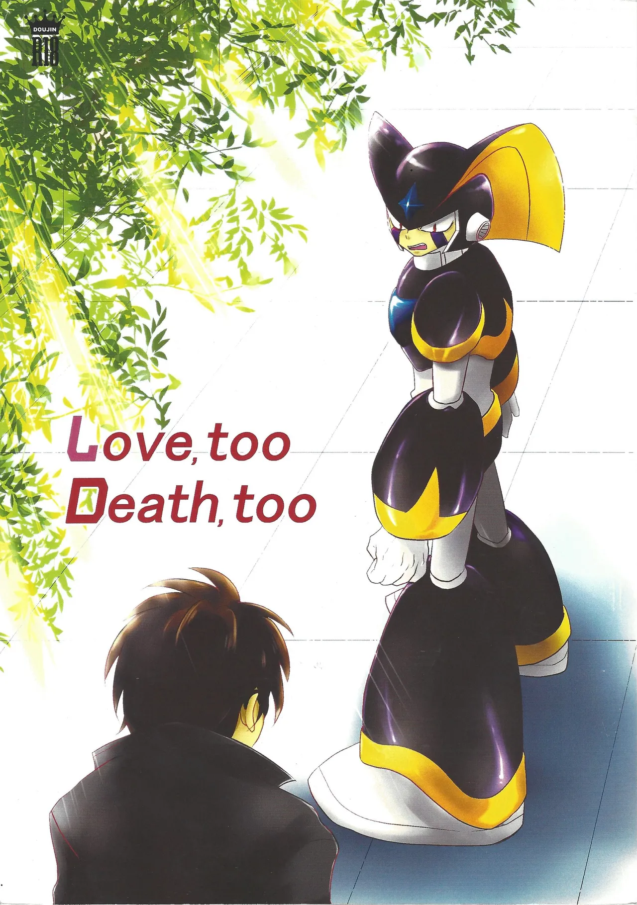 Love too Death too page 1 full