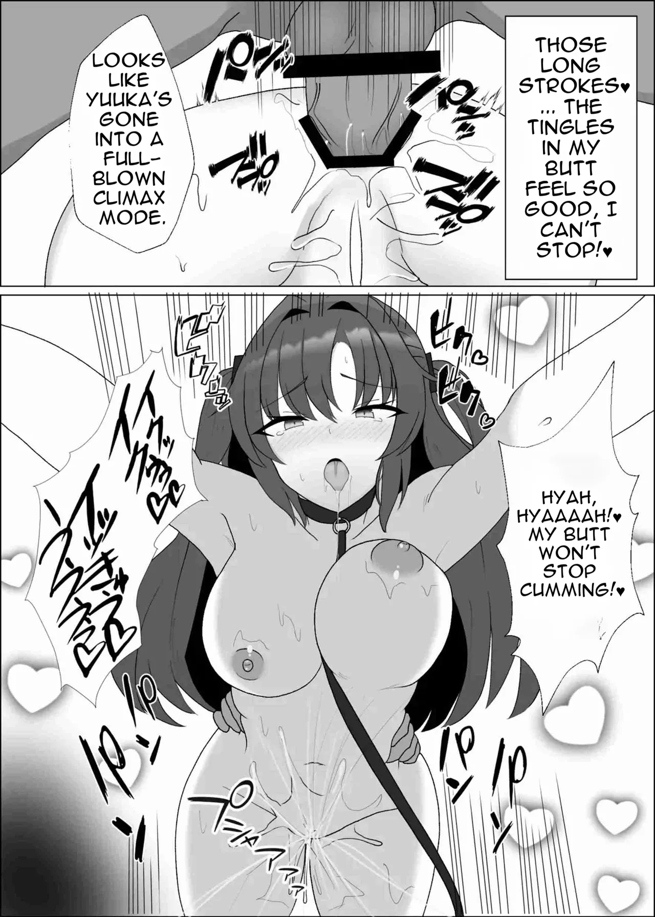 Yuuka to sensei no himitsu page 12 full